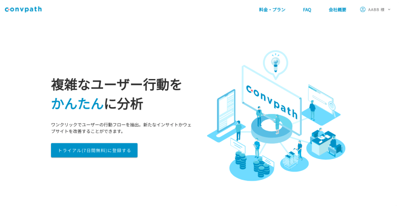 Convpath Flow